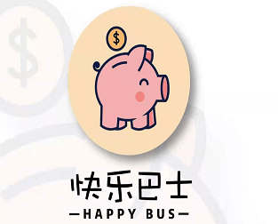 快乐巴士app是真的吗？快乐巴士任务有套路吗？